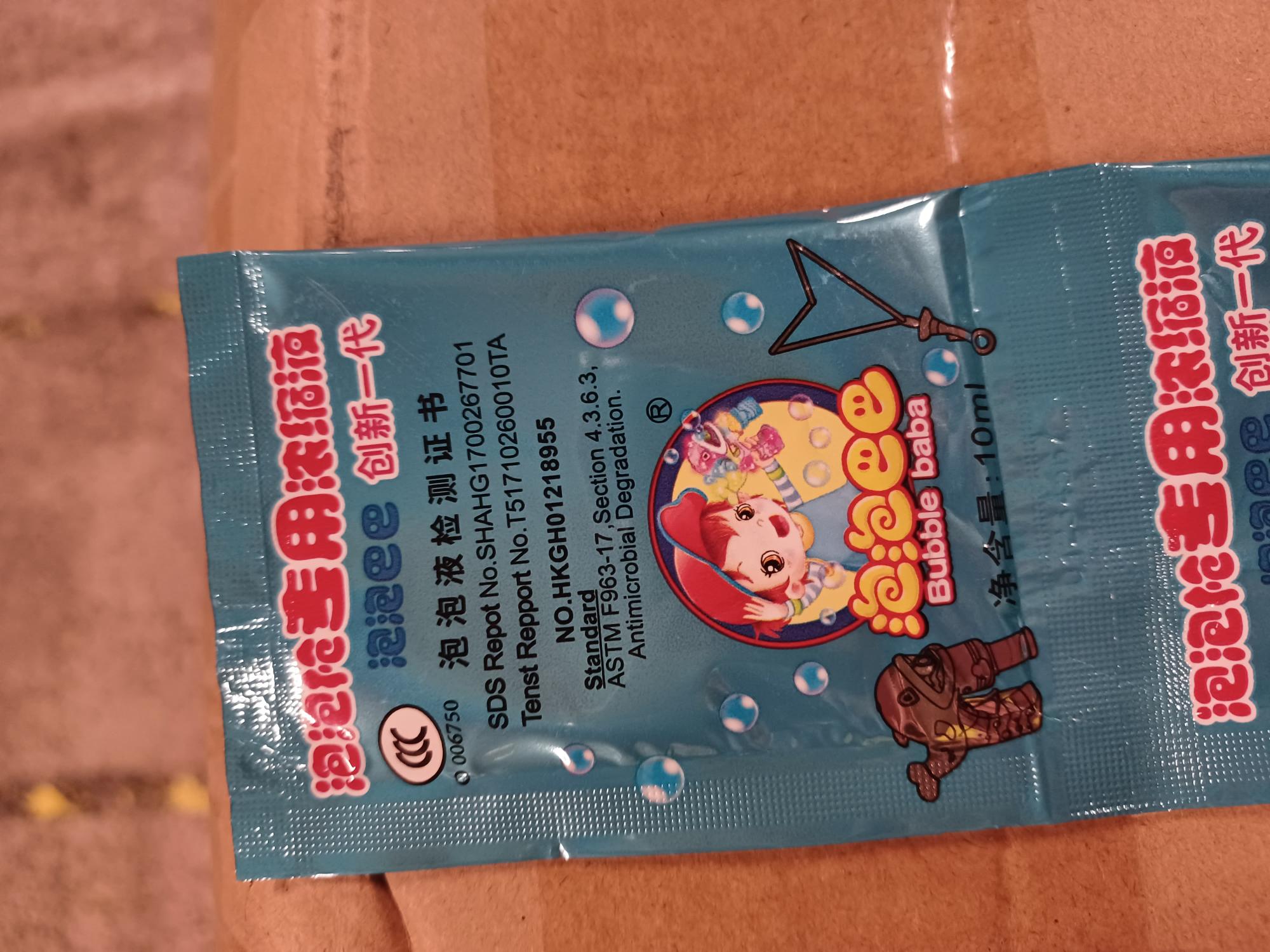 Billede fra myndighedens meddelelse af det tilbagekaldte produkt Bubble Baba. Årsag: OVERTRÆD.