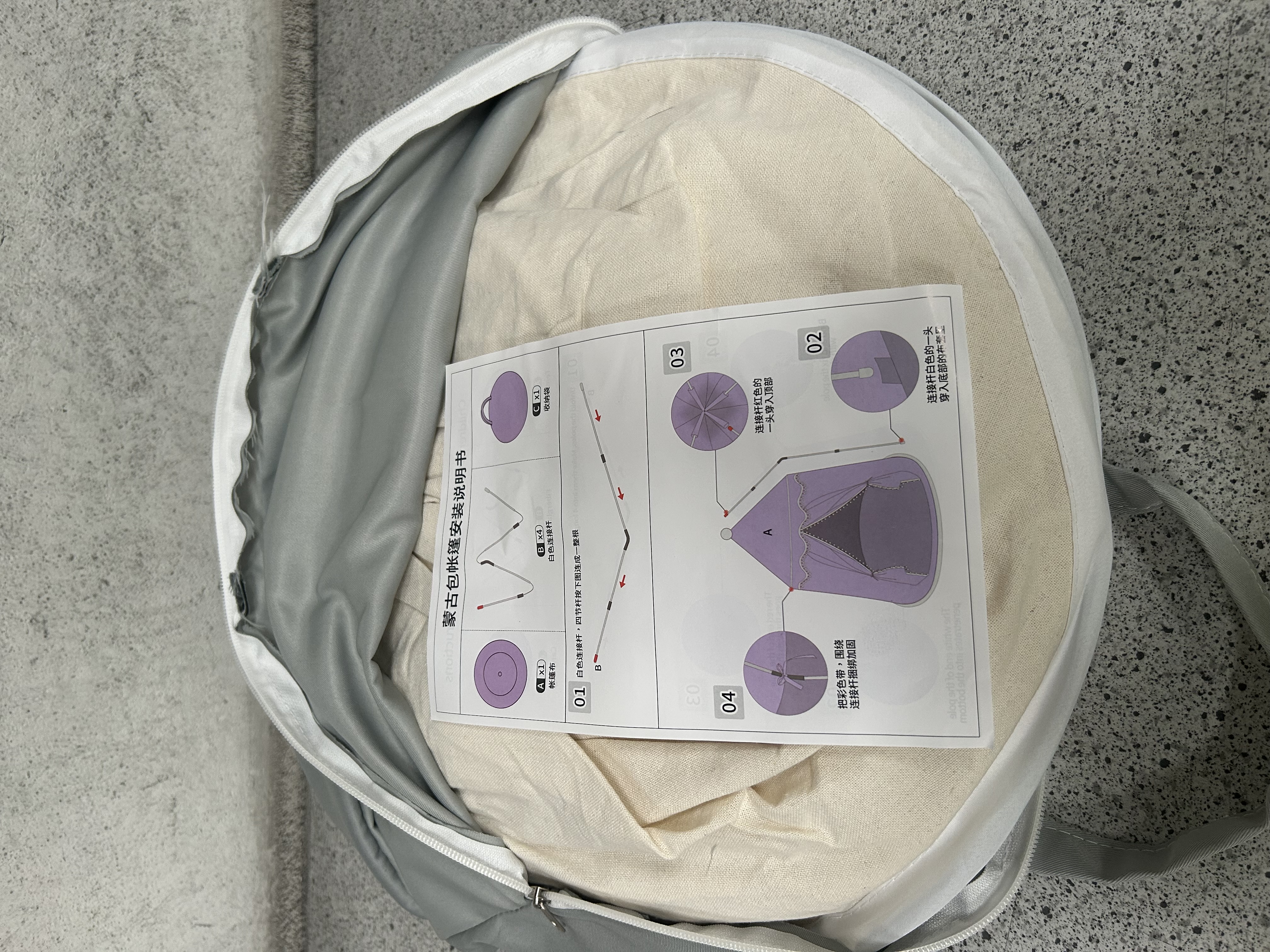 Billede fra myndighedens meddelelse af det tilbagekaldte produkt Legetelt 24072208. Årsag: OVERTRÆD.